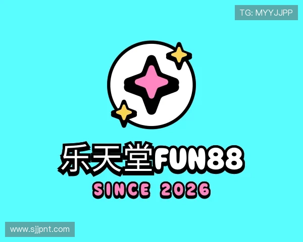 了解乐天堂fun88